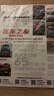 汽車(chē)雜志汽車(chē)之友2025年1-9月現貨【全年/半年訂閱/2024年1-12月可選】贈海報汽車(chē)之家新汽車(chē)雜志科技知識資訊駕駛維修保養信息測評期刊非過(guò)刊K 【新！現貨】25年9月【華晨寶馬X5】 曬單實(shí)拍圖
