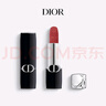 迪奧DIOR【鄧為推薦】烈艷藍金口紅絲絨720啞光唇膏教師節(jié)禮物生日女 曬單實拍圖