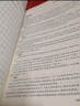 中公教育2025山西省考公務(wù)員考試教材用書(shū)歷年真題試卷題庫申論行測鄉鎮村官等 山西省考真題教材套裝 （申論+行測）教材真題4本 曬單實(shí)拍圖