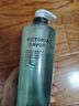 馥諾詩(shī)（VICTORIA SAVOR）沐浴露男士專(zhuān)用冰島青檸升級款500ml薄荷冰爽清涼持久留香沐浴液 曬單實(shí)拍圖