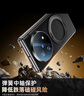 圣曼帝vivo x fold5手機殼vivoxfold5折疊屏保護套新款電鍍真皮鏡頭全包超薄防摔商務(wù)高級感男女外殼 高清款【絨黑色】殼膜一體-鉸鏈全包-磁吸旋轉支架 vivoxfold5 曬單實(shí)拍圖