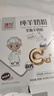 臻牧（zhenmu）全脂純羊奶粉成人學(xué)生女士?jì)和欣夏暄蚰谭?00g（25g*16條） 曬單實(shí)拍圖