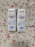 蒙牛特侖蘇低脂純牛奶250ml×16盒  健身減脂 送禮盒裝 曬單實(shí)拍圖