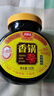 丁點(diǎn)兒干鍋醬麻辣香鍋炒菜香辣川味麻辣燙龍蝦料冒菜【香辣】干鍋醬500g 曬單實(shí)拍圖
