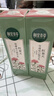 相宜本草【熱賣商品】紅景天瑩透幼白精華乳120g（祛斑美白）禮物 曬單實(shí)拍圖