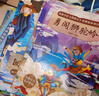 西游記兒童繪本注音版全套30冊(cè) 經(jīng)典原著西游記連環(huán)畫幼兒美繪本全套一年級(jí)閱讀二年級(jí)必課外書3-6歲四大名著讀故事書小學(xué)生版有聲伴讀西游記漫畫兒童節(jié)禮物 【共30冊(cè)】給孩子的西游記繪本 曬單實(shí)拍圖