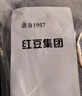 紅豆內(nèi)衣男7A抑菌升級秋衣秋褲純棉套裝圓領(lǐng)薄款打底保暖內(nèi)衣 曬單實拍圖