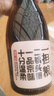 一擔糧老北京二鍋頭白酒逗號款清香型42度480ml*12瓶整箱新舊款隨機  曬單實(shí)拍圖