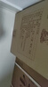 孔府家 典藏大陶 濃香型白酒 52度 500ml*6瓶 整箱裝（經典大陶升級版） 曬單實拍圖