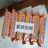 立白椰油精華洗衣皂 肥皂 透明皂組合裝（101g*6塊）去漬亮麗不傷手 曬單實拍圖