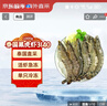 京東超市 海外直采 泰國活凍黑虎蝦大號2斤 (31-40規格) 海鮮水產(chǎn) 曬單實(shí)拍圖