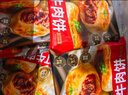 天海藏【56個(gè)】門(mén)釘牛肉餅 肉厚皮薄早餐大肉餡速食老北京特色美食 門(mén)釘牛肉餅300g*5袋 曬單實(shí)拍圖