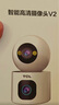 TCL4g監(jiān)控?zé)o線攝像頭室內(nèi)無(wú)需連wifi終身免流量手機(jī)遠(yuǎn)程監(jiān)控器360度無(wú)死角帶夜視家用插電不用網(wǎng)絡(luò) 曬單實(shí)拍圖