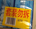 雕牌 透明皂 凈爽青檸香 228g*2塊 深層去漬 輕松去污 易漂易清 曬單實(shí)拍圖