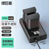 綠巨能（llano）DMW-BLF19E相機電池 適用DMC-GH3 GH5 GH4 DC-G9LGK等充電套裝 電池*2充電器*1   曬單實拍圖