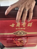 古井貢酒 年份原漿古5 濃香型白酒 50度 500ml*2瓶 禮盒裝 曬單實拍圖