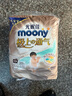 MOONY極上系列極光薄尿不濕超薄散熱 拉拉褲XXXL20片 (≥15kg) 曬單實(shí)拍圖