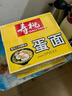 壽桃非油炸蛋面條低脂方便面掛面湯面炒面早餐面速食火鍋食材1200g/箱 曬單實(shí)拍圖