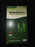 [威立戒]酒石酸伐尼克蘭片維持裝1.0mg*28片/盒+威立戒酒石酸伐尼克蘭片啟動裝0.5mg*11片+1.0mg*14片/盒 曬單實(shí)拍圖