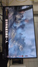 飛利浦EVNIA 27英寸 2K原生200Hz FastIPS 1ms 升降旋轉 HDR400 電競游戲電腦顯示器 國家補貼27M2N5500Q 曬單實(shí)拍圖