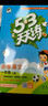 2025秋新版小學(xué)53天天練二年級 一三四五六年級上冊下冊語(yǔ)文數學(xué)英語(yǔ)人教版蘇教北師版五三同步訓練作業(yè)本練習冊全套5.3小兒郎教輔資料書(shū)籍 【2025秋】一年級上冊 語(yǔ)文【人教版】 曬單實(shí)拍圖