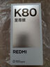 小米（MI）REDMI K80 至尊版 天璣9400+ 7410mAh大電池 冰鋒藍 16GB+1TB  紅米5G手機  曬單實(shí)拍圖