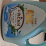 斧頭牌AXE衣物柔順劑護理劑3L 新老包裝隨機發(fā)貨 曬單實拍圖