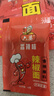 六婆辣椒面粉火鍋底料蘸料下飯神器6g*16袋調(diào)味品涼拌麻辣燙調(diào)料 曬單實(shí)拍圖