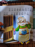 4冊大圖大字我愛(ài)讀4冊 365夜寶寶睡前故事0-3-6歲親子故事書(shū)繪本注音版幼兒園早教啟蒙讀物 曬單實(shí)拍圖