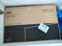 HKC 23.8英寸IPS面板144Hz高刷99%sRGB廣色域低藍光不閃屏外接電腦屏幕游戲電競辦公顯示器V2419 曬單實(shí)拍圖