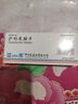 4盒裝[反映亭] 沙利度胺片25mg*20片/瓶 曬單實(shí)拍圖