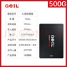 GEIL金邦 500G SSD固態(tài)硬盤(pán) SATA3.0接口 臺式機筆記本通用 高速500MB/S A3系列 曬單實(shí)拍圖