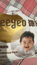 德佑 嬰兒一次性隔尿墊大號(hào)護(hù)理墊12片60*90cm護(hù)理墊高透氣吸水不反滲 曬單實(shí)拍圖