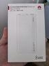 華為【3C認證】原裝多協(xié)議超級快充移動(dòng)電源10000mAh（Max 22.5W SE） 13重安全防護 可上飛機 白色 曬單實(shí)拍圖