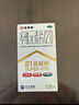 21金維他 多維元素片(21) 120片*2瓶 復(fù)合維生素B族成人賴氨酸維C維E鈣鐵鋅AD兒童中老年多種營養(yǎng)增強(qiáng)免疫力 曬單實拍圖