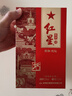 紅星二鍋頭 百年醇和紅壇 清香型白酒 53度 500ml 單瓶裝口糧酒 曬單實(shí)拍圖