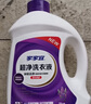 家家宜超凈洗衣液薰衣草花香6斤*1瓶深層潔凈低泡易漂抗菌持久留香 曬單實拍圖
