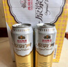 燕京啤酒 12度 原漿白啤500ml*15聽 冰爽暢飲 整箱裝 曬單實(shí)拍圖