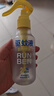 潤本（RUNBEN）驅蚊液噴霧防蚊蟲(chóng)叮咬寶寶兒童戶(hù)外防蚊派卡瑞丁防蚊水羥哌酯 180ml 1瓶 【長(cháng)效驅蚊8h】自動(dòng)噴霧 曬單實(shí)拍圖