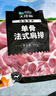 大莊園新西蘭單骨法式肩排1斤【歐盟認證】戰(zhàn)斧帶骨羔羊排 燒烤食材 曬單實拍圖