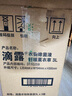 滴露（Dettol）衣物消毒液 薰衣草3L 99.9%殺菌除螨內衣兒童衣物除菌液配洗衣液 曬單實(shí)拍圖