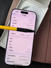 【95成新】Apple/蘋果 iPhone 16 Pro（A3294）128GB 白色鈦金屬   支持移動(dòng)聯(lián)通電信5G 雙卡雙待手機(jī) 曬單實(shí)拍圖