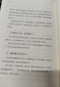 生命的重建（正念篇） 曬單實拍圖