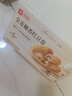 良品鋪子全麥椰香紅豆卷面包800g夾心手撕面包整箱學(xué)生營(yíng)養早餐休閑零食 曬單實(shí)拍圖