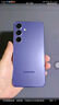 三星Samsung Galaxy S24 AI手機 第三代驍龍8 游戲手機 拍照手機 12GB+256GB 秘礦紫 國家政府補貼 曬單實(shí)拍圖