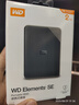 西部數(shù)據(jù)（WD）2TB 移動硬盤 USB3.0 SE系列 2.5英寸 機(jī)械硬盤 筆記本電腦外接 外置存儲辦公 大容量家庭存儲 曬單實拍圖