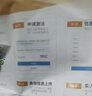 中國電信流量卡19元【贈送流量】全國通用大長期移動手機電話卡純上網(wǎng)非終身無限永久 曬單實拍圖