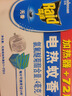 雷達（Raid）電蚊香片72片+無(wú)線(xiàn)加熱器（無(wú)香型）驅蚊用品 曬單實(shí)拍圖