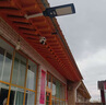 霸天安4G太陽(yáng)能攝像頭 監(jiān)控室外免插電無需連wifi終身免流量 監(jiān)控器360度無死角帶夜視 全景追蹤手機(jī)遠(yuǎn)程 曬單實(shí)拍圖