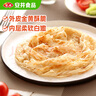 安井 桶裝手抓餅 原味 2250g 25片 家庭裝手撕餅煎餅 速食早餐面點(diǎn) 曬單實(shí)拍圖